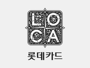 LOCA Lotte Card